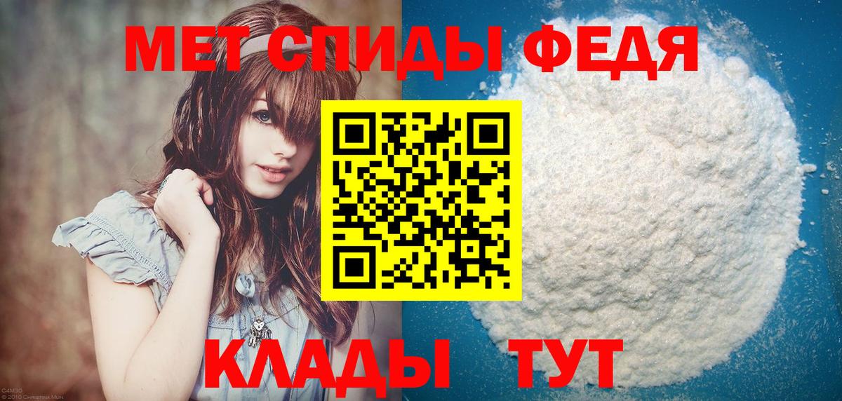 Ртищево  Вход с VPN  Где продают наркотики?  МДМА  МЕФ   ГАШИШ  Конопля  A-PVP СОЛЬ  