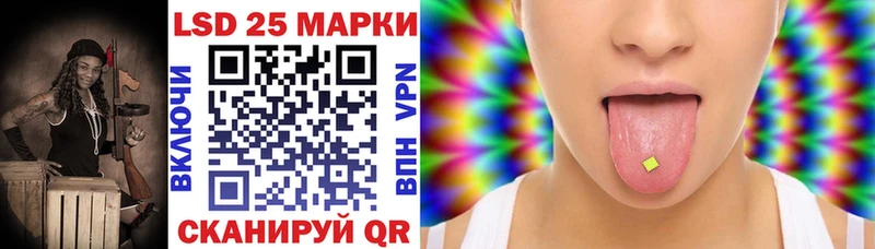 Марки 25I-NBOMe 1,5мг  MEGA ссылка  Ртищево 