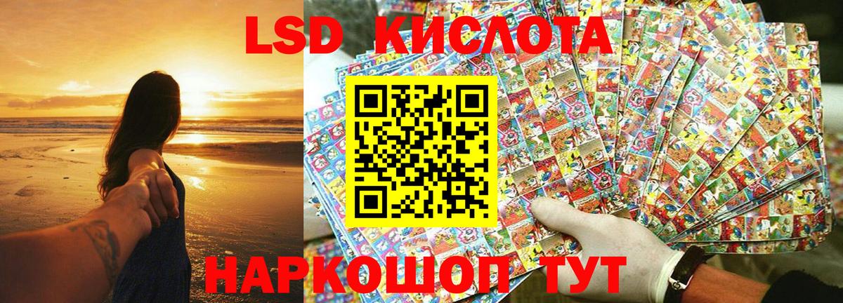 Марки N-bome 1500мкг Ртищево