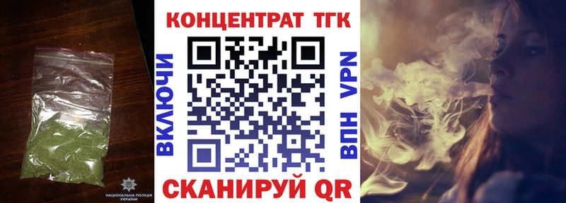 omg ССЫЛКА  Ртищево  ТГК жижа 