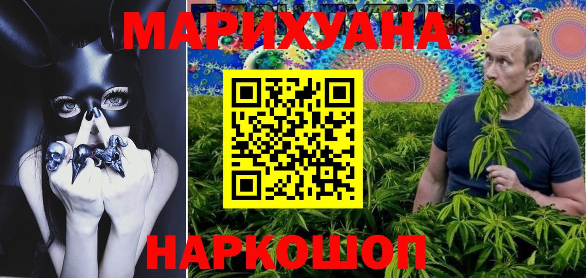 Бошки Шишки сатива  Вход с VPN  Канабис планчик  Ртищево  МАРИХУАНА SATIVA & INDICA 