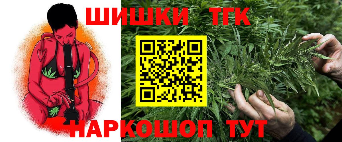 Марихуана VHQ Ртищево